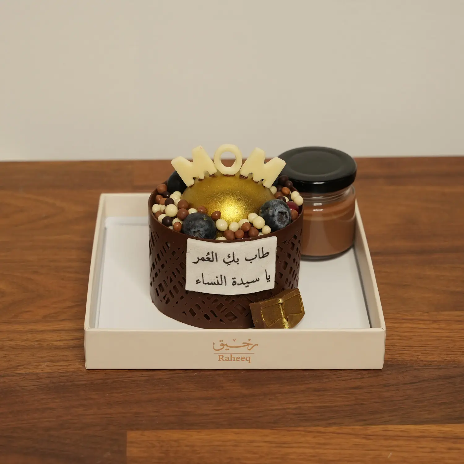 Mother's Day Box from Raheeq