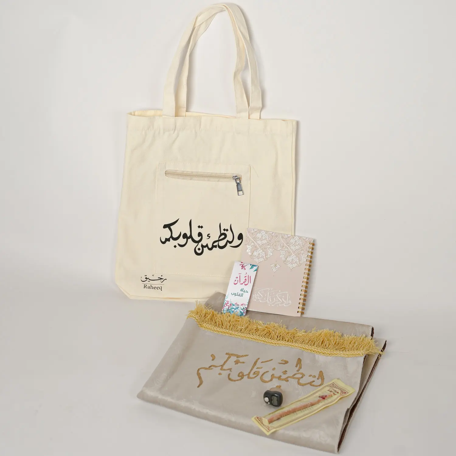 Raheeq Ramadan Bag