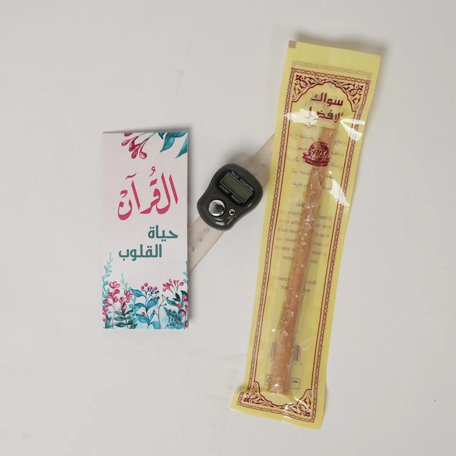 Raheeq Ramadan Bag