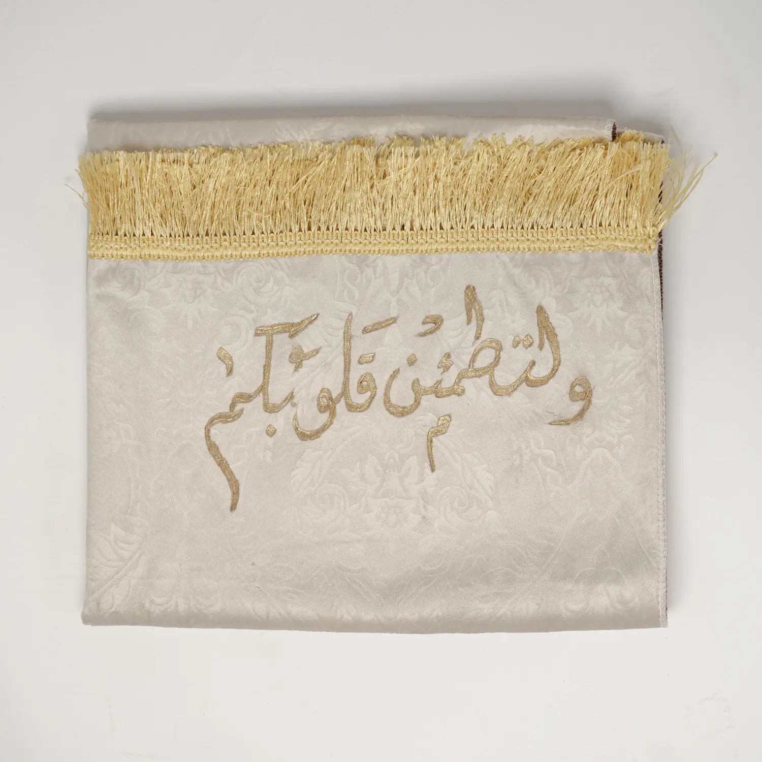 Raheeq Ramadan Bag
