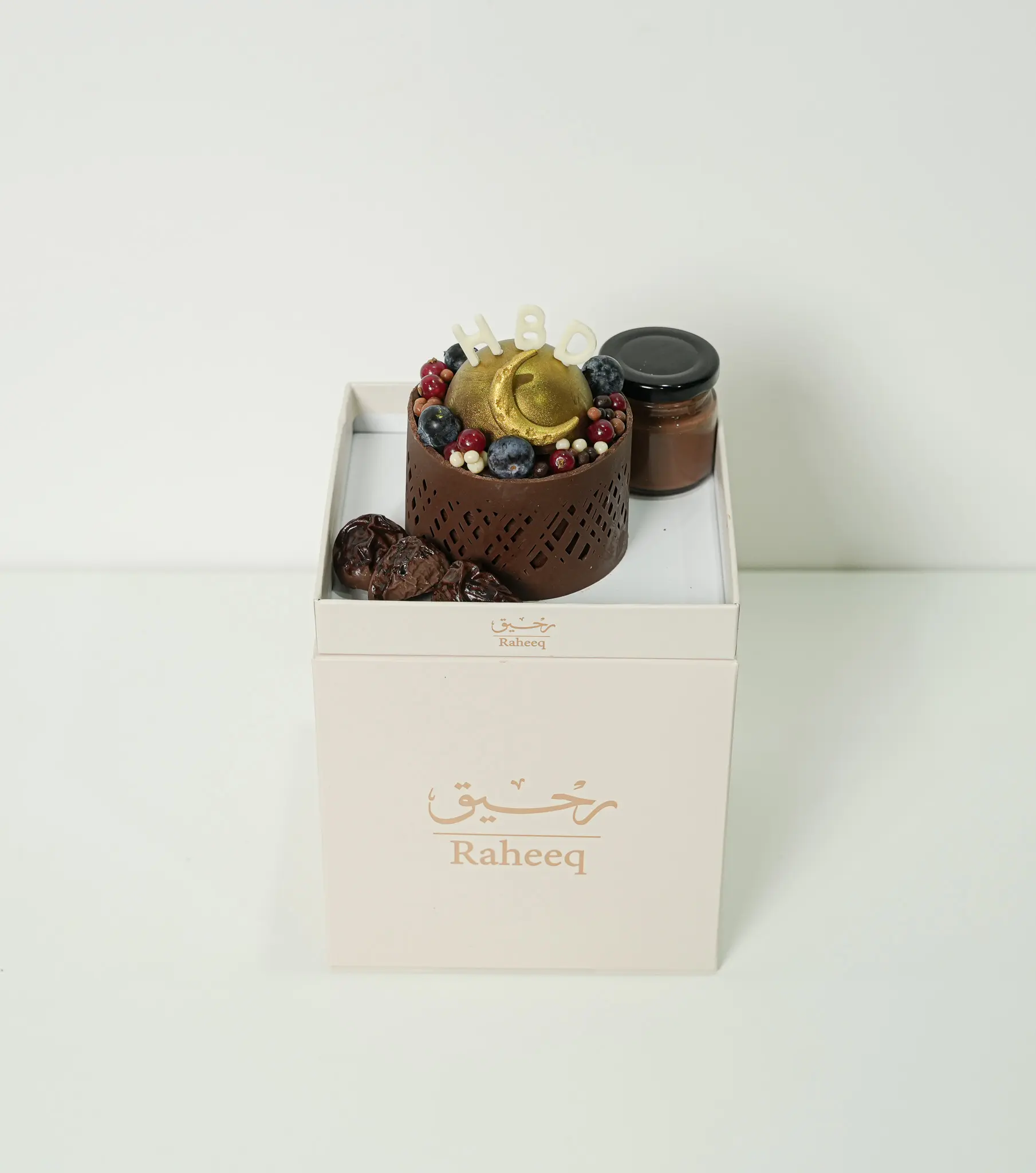Raheeq Ramadan Birthday Gift